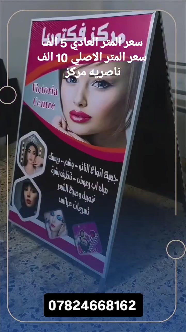 للتواصل واتساب ***********
