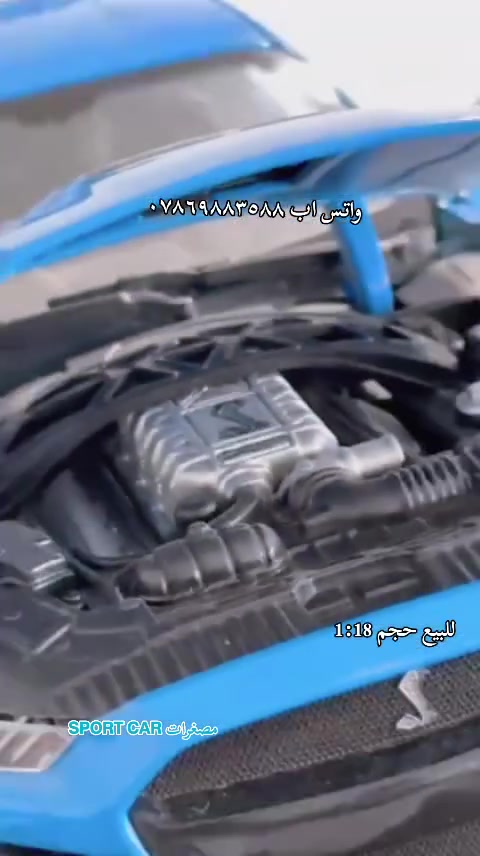 السلام عليكم
موستنك شيلبي حجم 1:18 للبيع تواصل واتس اب ***********
