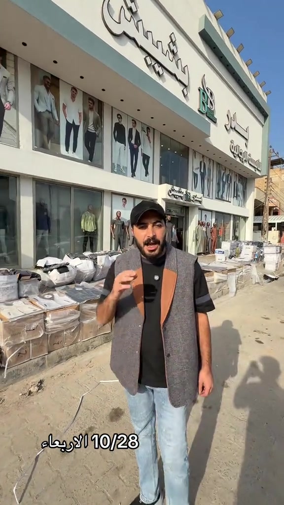 بشيبش طاش • بدر بشيبش • محافظات العراق