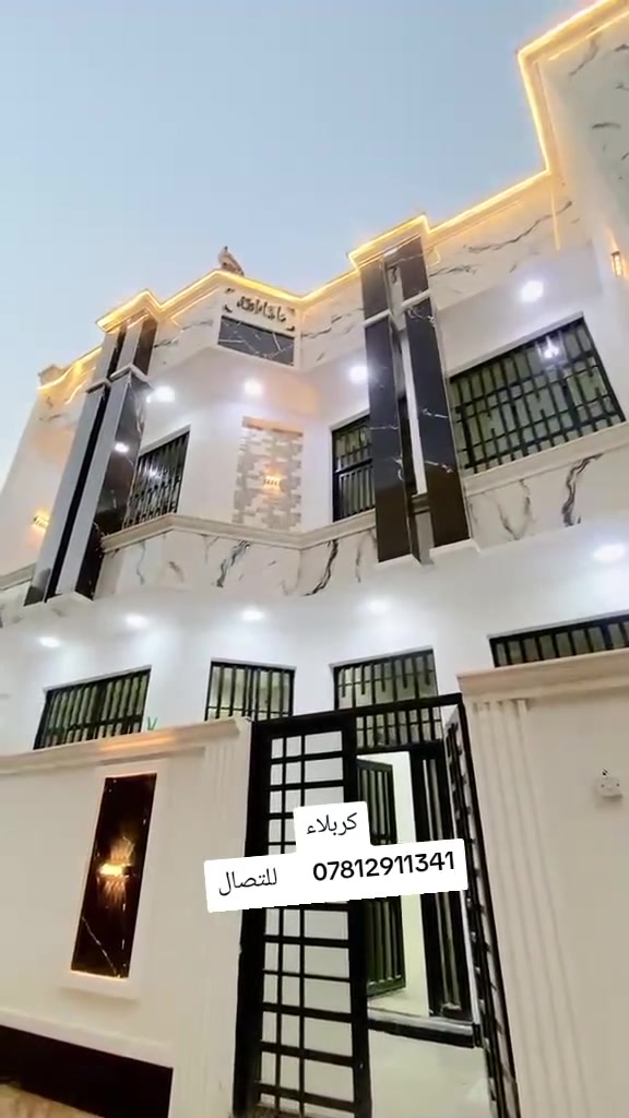 كربلاء المقدسة • ١٠٠م • طابقين