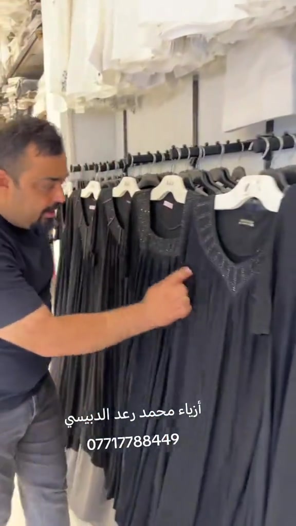 دشداشة قصيرة • أسود • مقاسات 2XL-7XL