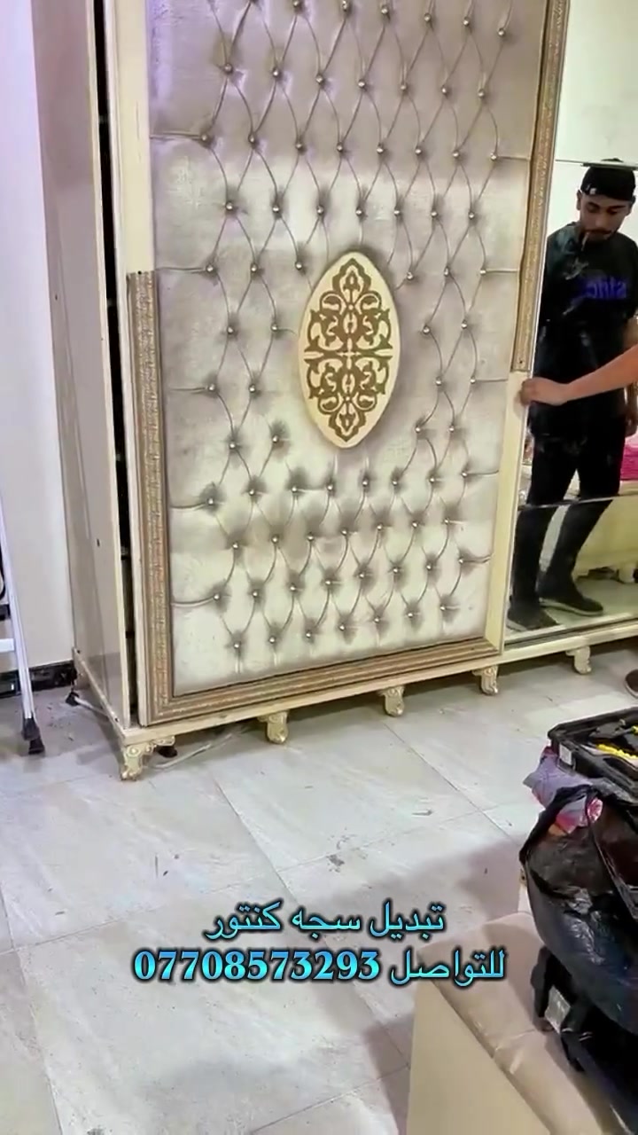 صيانة • خدمات • ماكو تفاصيل