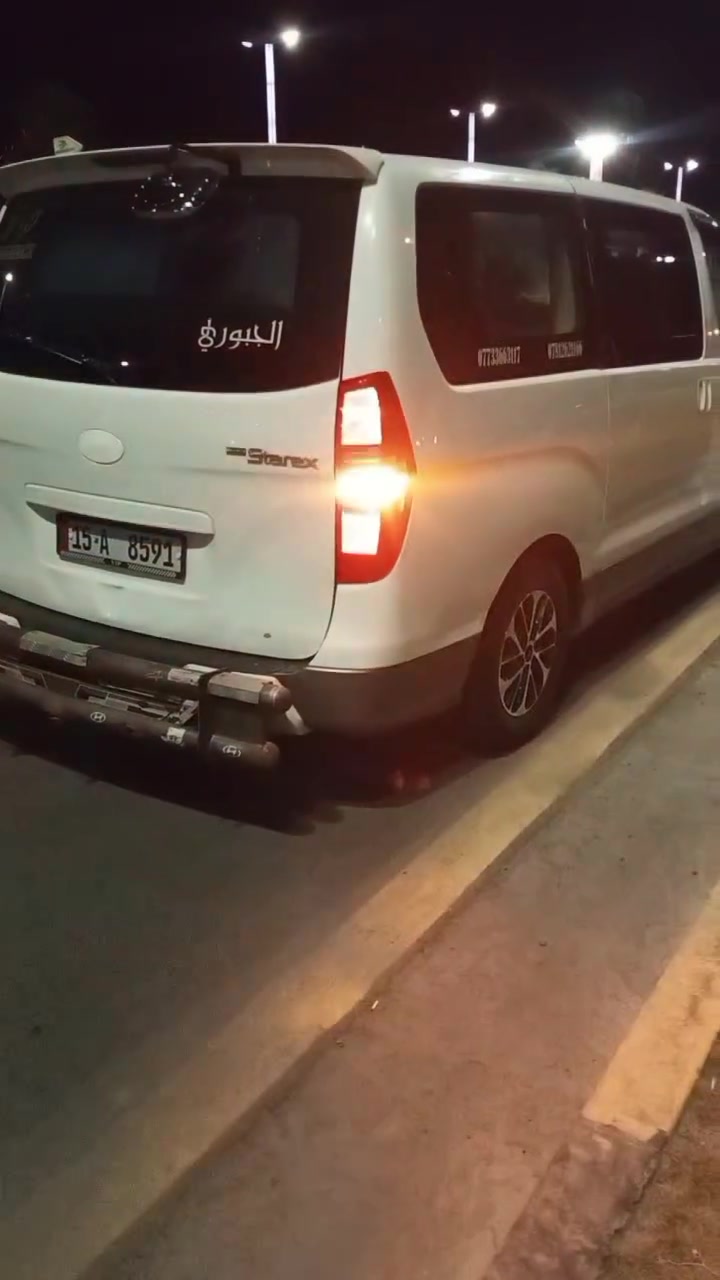 استاركس • ٢٠١٣ • رقم انبار
