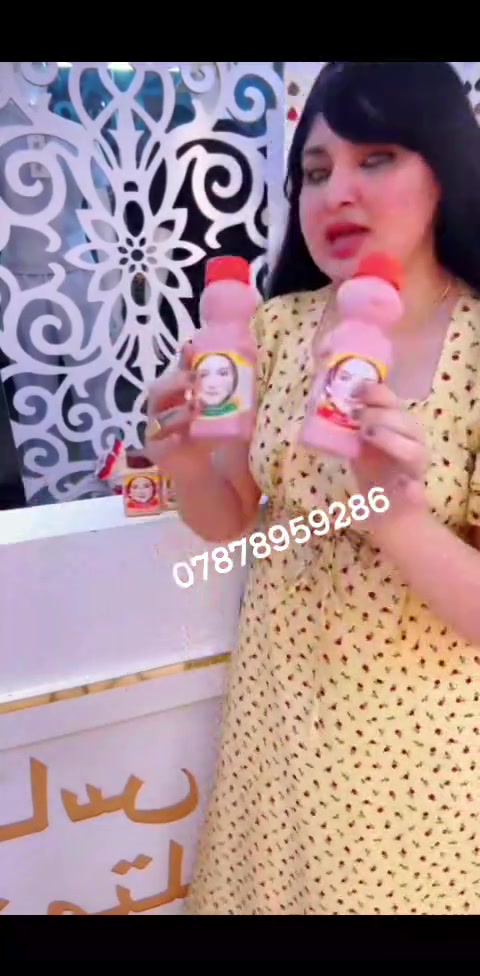 عسل عرموطه • مسمن ومبيض • عرض ٢+١