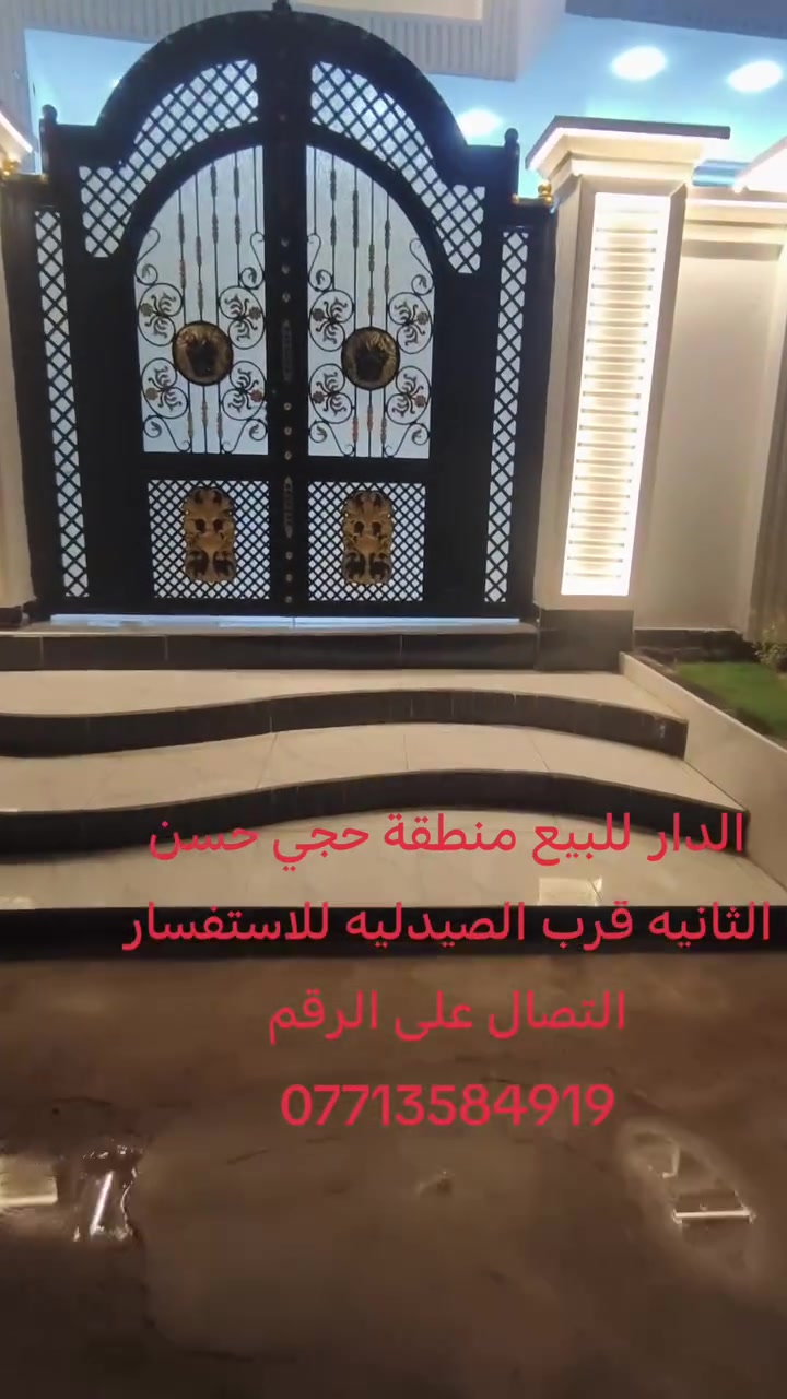 حجي حسن الثانية • ١٥٠م • شغل درجة أولى