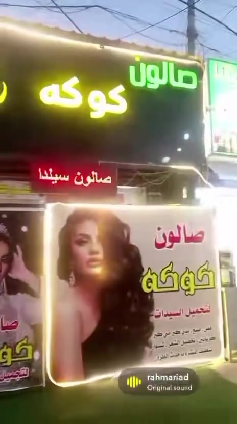 الصالون كامل  من ادوات الاصباغ ومواد الاكريلك  
وجهاز الـ هايدروفيشل  
وجميع المواد 
الصالون شغال وبي زبائن  ومساحته حلوه  سبب البيع  لأجل توسيع المكان من صالون الى مركز تجميل 
الموقع شارع مدير الأمن  قرب الخالدي مول 
مع العلم الصالون شغال خير من الله
 للأستفسار ***********
