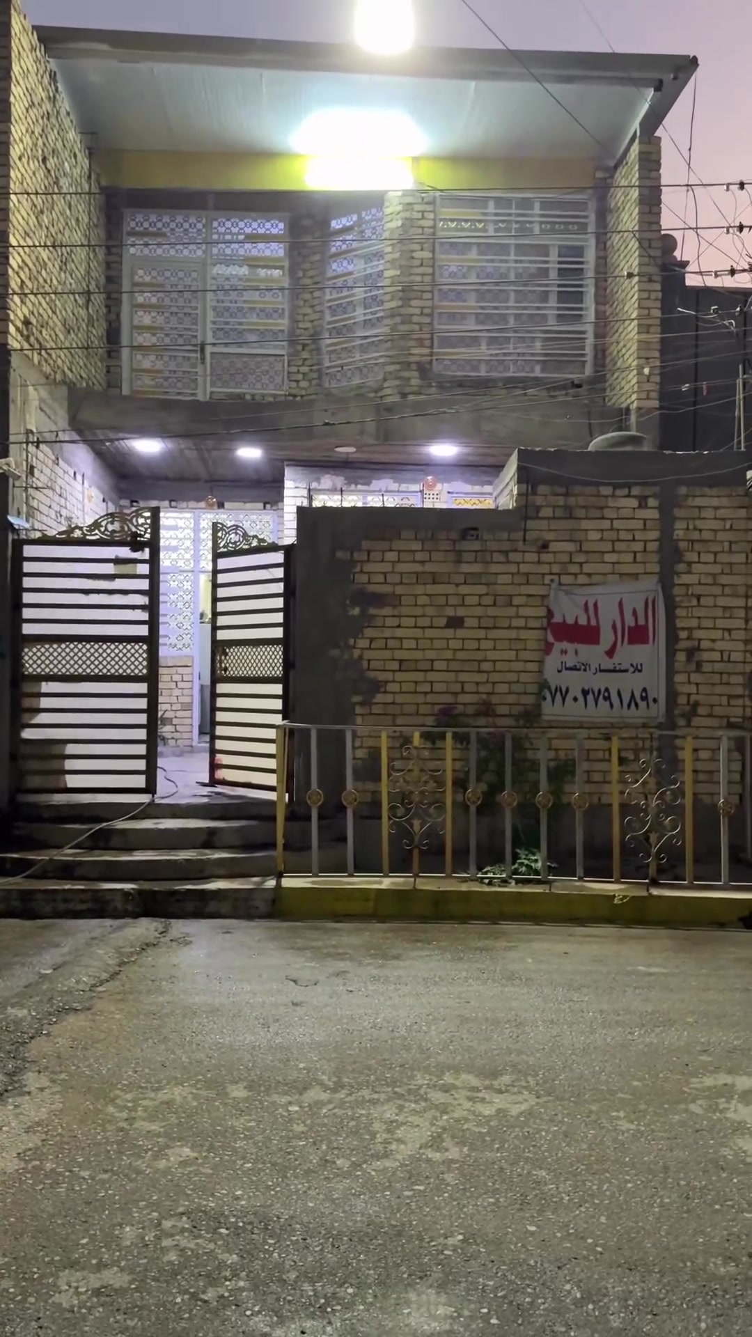 بيت للبيع الموقع حي طارق الوسط مقابيل ابو حسن ابو الانشائيه المساحه 135 متر بناء حديث طابقين الطابق الثاني ما جاهز هيكل والتفاصيل كلها في الفيديو الشراي يتصل على هذا الرقم صاحب الدار ‭***********‬  والسعر اول تعليق في الفيديو مثبت
