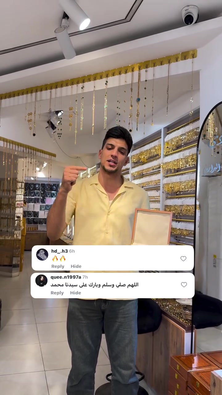 ماكو تفاصيل • اكسسوارات