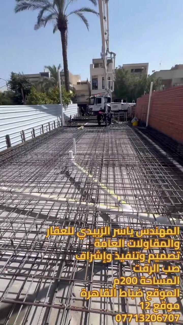 #المهندس ياسر الزبيدي للعقار والمقاولات العامة
بيع وشراء العقارات التجارية والسكنية
 #موقع المكتب
 #القاهرة شارع حسينية ال الرسول
الاتصال ***********# # @
