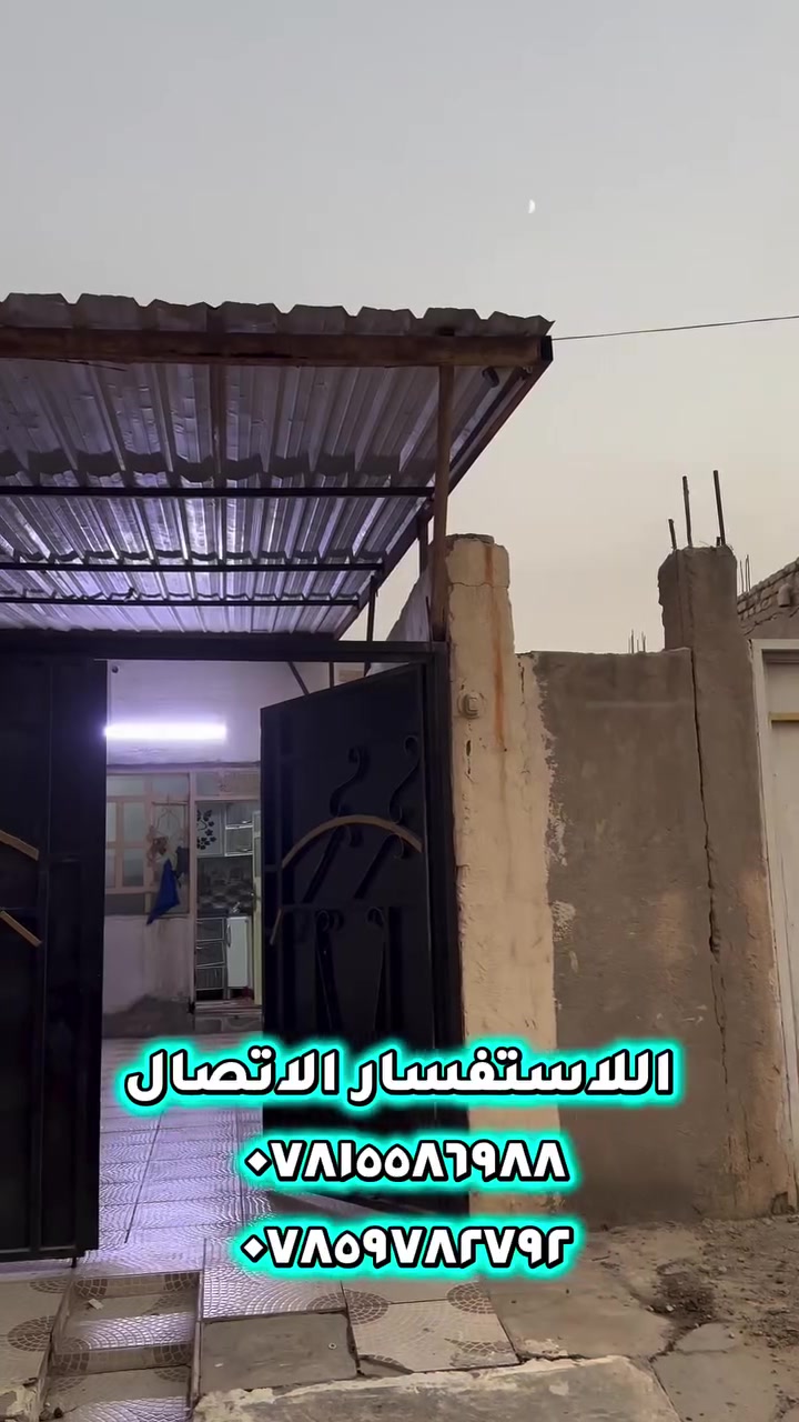 طابو صرف • ١٢٠م • قضاء الشاميه
