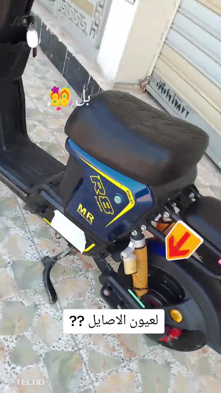 دراجه لبيع R8 موديل 26 جديده بيع مستعجل السعر ٤٥٠ بيها مجال رقم التواصل *********** واتساب بغداد الدوره
