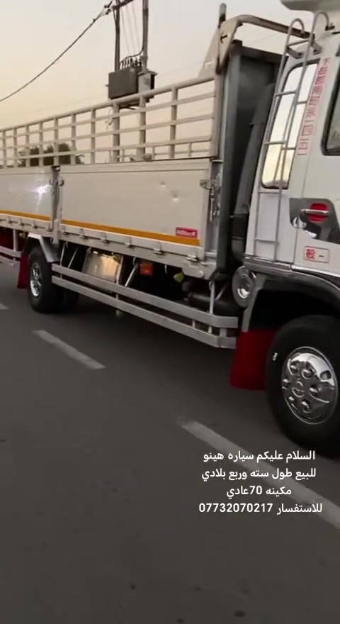 السلام عليكم سياره هينو طيره للبيع سياره جاهزه من كلشي مكينه 70عادي طول سته وربع بلادي مكان الكوت الشهداء للاستفسار ***********
