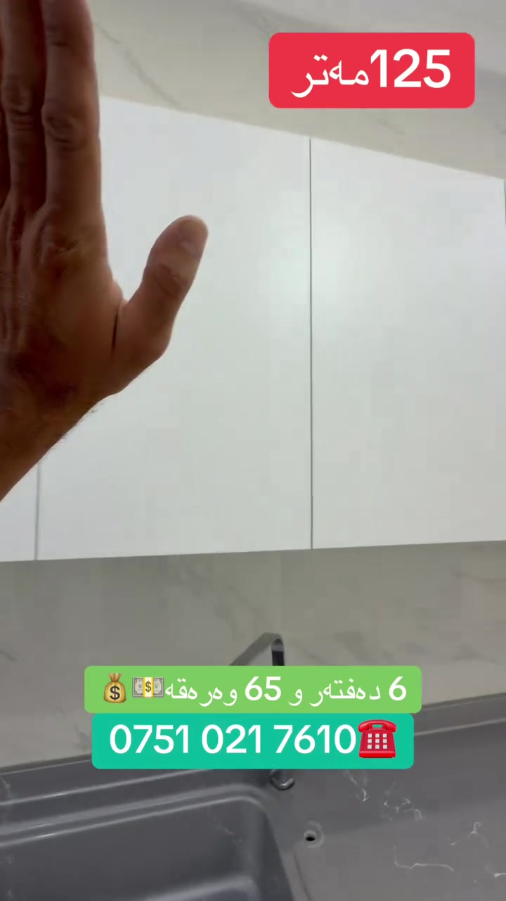للبيع • ١٢٥م • بدون تفاصيل
