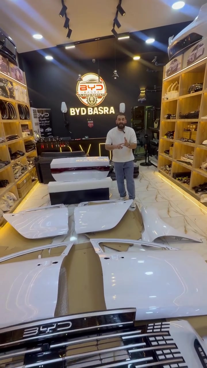 قطع غيار BYD • أبواب • البصرة
