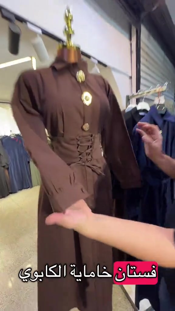 ازياء ميمي • ملابس • كركوك طريق بغداد