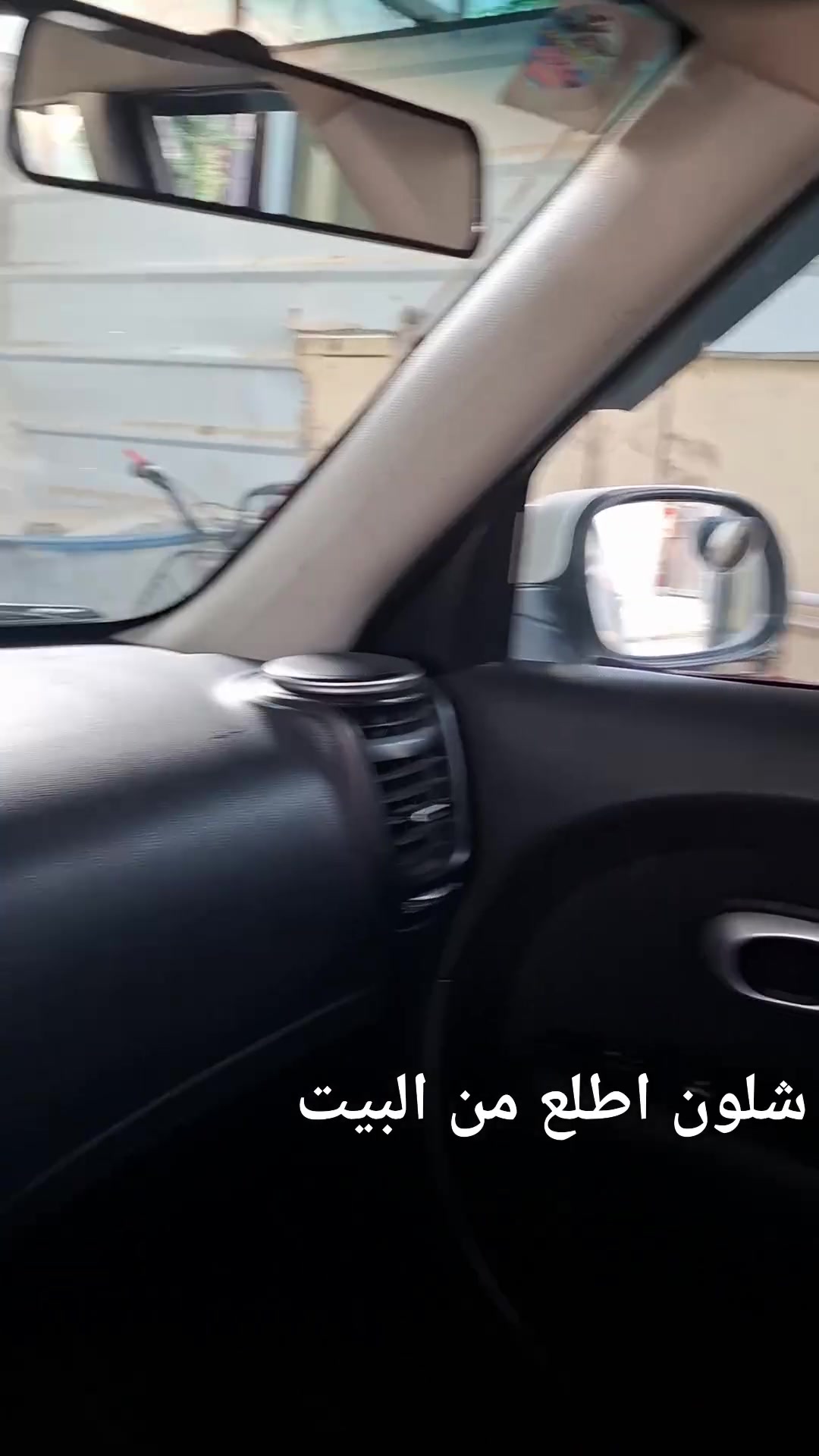 كابتن مروه • تعليم سياقة • خدمات سيارات