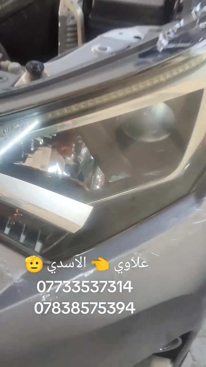 سلام عليكم احبتي يقدم محل 👈 الاسدي
🛑🛑🛑🛑🛑🛑🛑👈🛑
يوجد توصيل موقعي يعني انتة بيتك واحنة نوصلك ونرتب المازدات الك وتدلل وتوصيل مجاني داخل بغداد فقط 

جلي مازدات بجهاز النانو سيراميك مع ضمان   سنه كاملةوبدون ما افتح برغي بمكانها ونرجعها وكالة 
🤯🤯🤯🤯🤯🤯🤯🤯🤯🤯🤯🤯

لكافهة انواع السيارات  

{[[30الف]]}  👉سعر زوج مع ضمان اكييد🥳🥳🥳🛠️👷🤯🤯🤯

يعني لايت مشخط جارد مصوفر تعبان لاتشيل همة عدنا 

 نرجعا شركه اكييد🛠️👷👷👷👷👷🛠️
🛑🛑🛑🛑🛑
(((ملاحضة ))) في حال عدم ارجاع الايت الى وضع الشركة يصبح العمل مجانن لضمان حق الزبون يعني اذا مارجع وكالة ربع لا تدفع هاذ حقك صديقي 🌹 👌 🫡🫡
💥💥💥💥💥💥💥💥💥💥

والاسعار اكيد تكون مناسبه 🥳🥳🥳 

عرض خاص عرض خاص عرض خاص 
🛑🛑🛑🛑🛑🛑🛑🛑🛑🛑🛑
لحك بسرعة صديقي 🌹☺️ العرض ساري لغاية 10 ايام من تاريخ النشر 😉☺️☺️☺️☺️

 سعر زوج.  (((30 الف )))مع ضمان سنه كامله 🤯🤯🤯👷🛠️
مع ضمان سنه كامله اكيييد 👷👷🛠️🛠️🛠️🛠️🙏😉

العنوان بغداد العلاوي شارع 6 محل 👈 الاسدي 

***********
*********** 👈 علاوي الاسدي 🌹    (((30الف)))

اوقات الدوم من ساعه 9صبح الى5عصرا ☺️

🛑🛑🛑🛑🛑🛑🛑🛑🛑🛑🛑🛑
((( ملاحضة )))في حال عدم ارجاع الايت الى وضع الشركة يصبح العمل مجانن لضمان حقك يعني اذا المازدة مارجعت وكالة ربع لا تدفع عزيزي هاذ حقك 🫡🫡🌹🌹☺️
