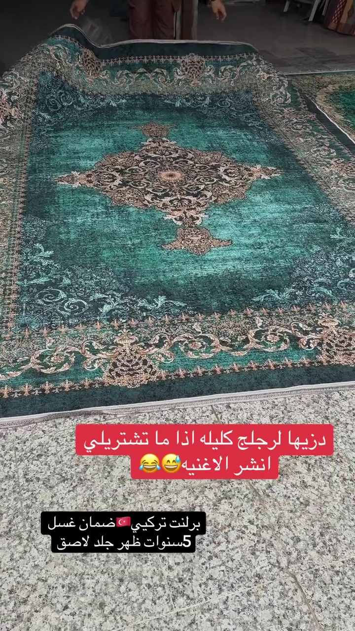 موكيت تركي • برليانت • واتر بروف