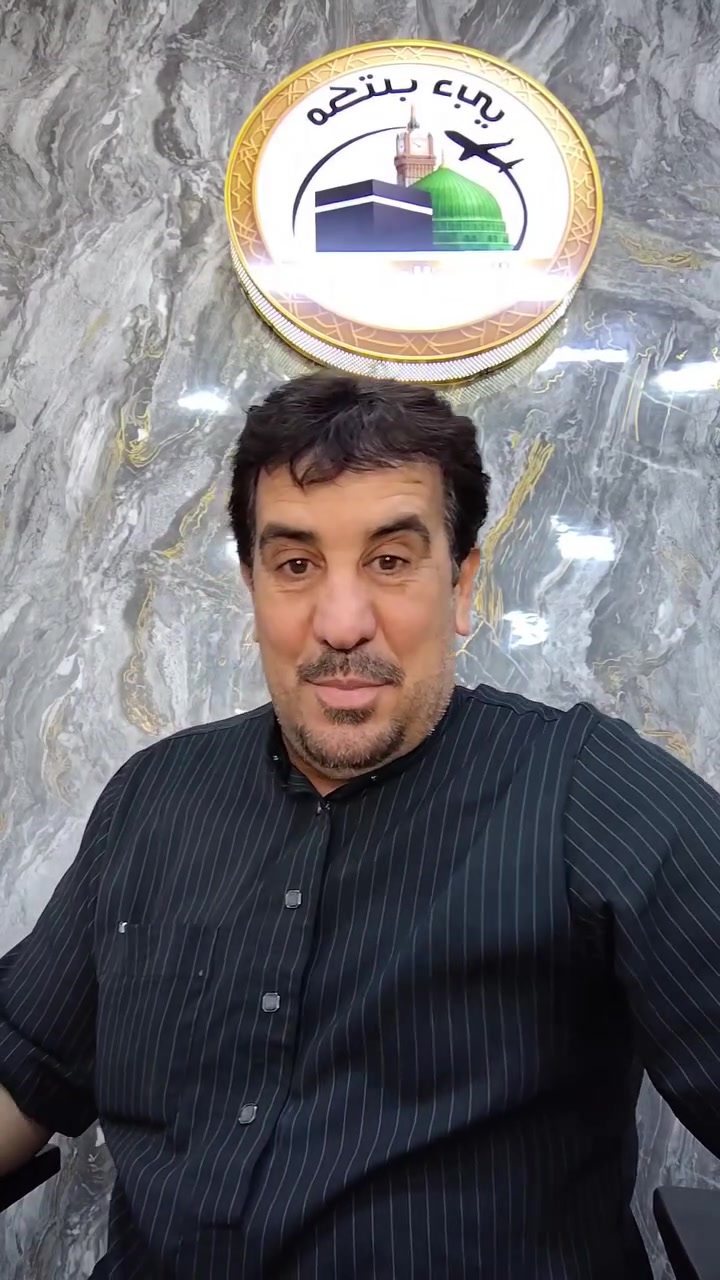 سجل  للعمرة مع مكتب دبي للحج والعمرة
وادخل السحبة على عمرة مجانية مقدمة من المكتب
مدفوعة التكاليف
البرنامج ٣ليالي مدينة مركزية
٦مكة محبس الجن
ضيافة وهدايا
حجز الروضة الشريفة
برنامج متكامل الخدمات ما عدا الطعام.
للمزيد من المعلومات ***********
*********** الحاج صدام السكماني
اتصال وواتس اب
