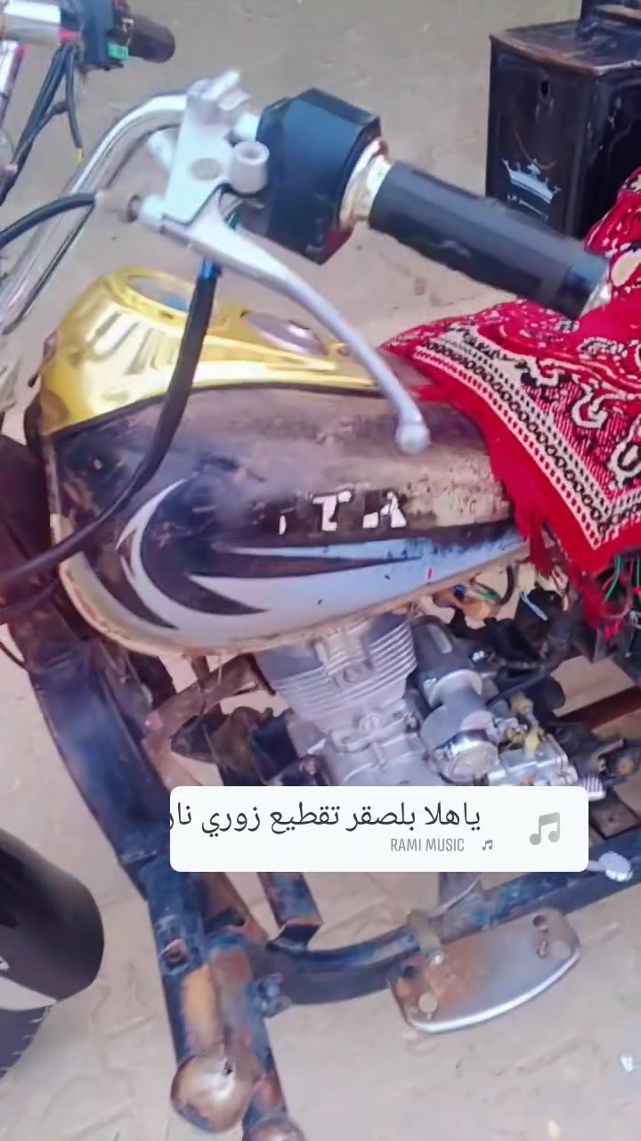 ستوته • ٢٠٢١ • كفاله عامه