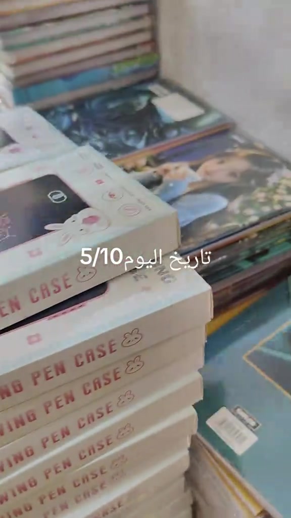 النجف الاشرف • تحطيم الأسعار • ٥/١٠