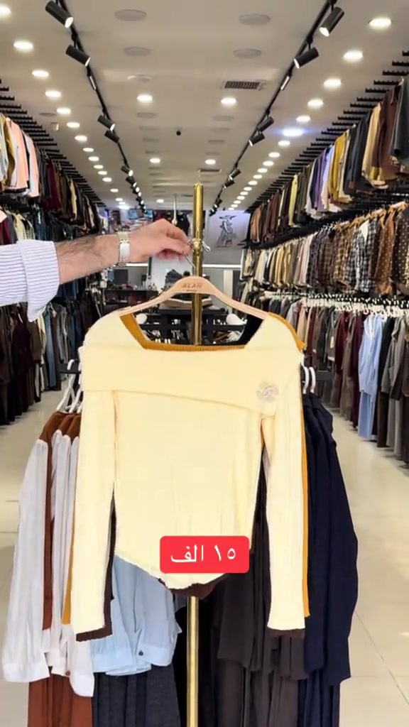 كركوك • ملابس