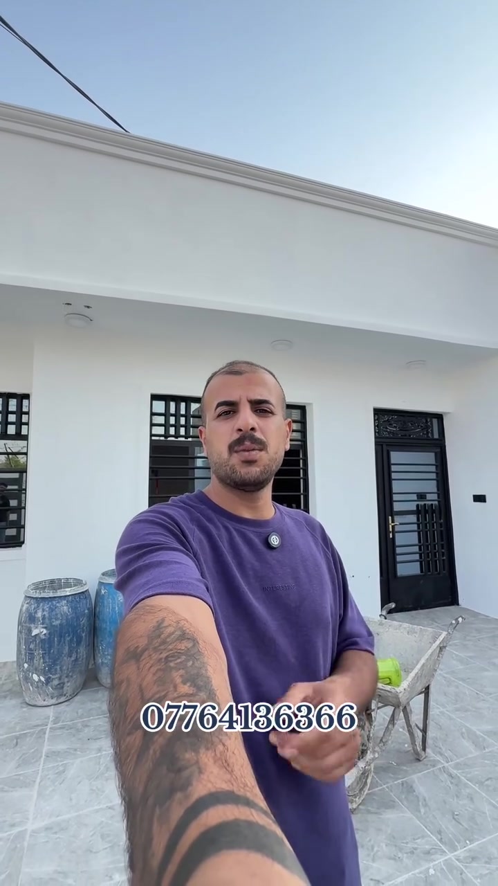 بغداد المحمودية حي الشهداء طابو صرف بيت للبيع

