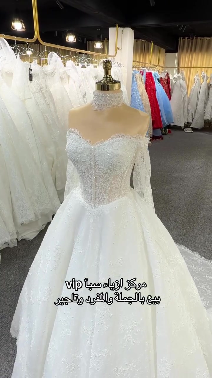 مركز ازياء سبأ • جملة ومفرق • تأجير