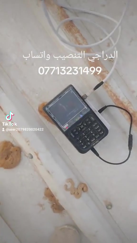 حمودي الدراجي التنصيب الستلايت اشاره 90 القنوات کلهه تعمل واتساب *********** داخل بغداد  ادمن وافق 🌺🌺📺👉
