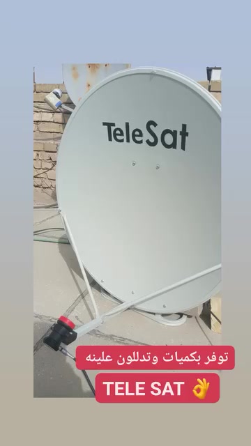 📡 الفني حمزة جليل 📡
🔧 نقدملكم خدماتنا بكل ما يخص الستلايت وكامرات المراقبة:
🛰️ تنصيب وتركيب الستلايت
📡 ضبط وتعديل إشارة الصحن
📺 ترتيب وبرمجة القنوات
🍽️ تجهيز وبيع صحون أولمبي
🔌 تجهيز وبيع وايرات الستلايت
🛠️ تجهيز وبيع كافة مواد الستلايت
📹 تنصيب وتجهيز كامرات المراقبة
🎥 تركيب وبرمجة وتشغيل كامرات المراقبة للبيوت والمحلات
✨ شغل مرتب، إشارة مضبوطة، وتنصيب على أصوله.
📞 عندك مشكلة بالستلايت أو تريد تنصب كامرات؟
لا تتردد، اتصل بينا واحجز موعدك هسه! 👇
📲 ***********
🤝 الفني حمزة جليل
خلي شغلك علينا وارتاح.

نص مكتوب في الصور:
- *********** *********** او