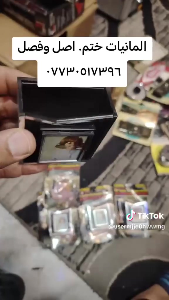 من رخصة مدير الكروب المحترم ***********
