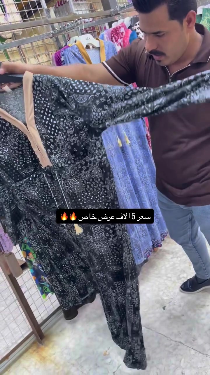 ملابس • بدون تفاصيل