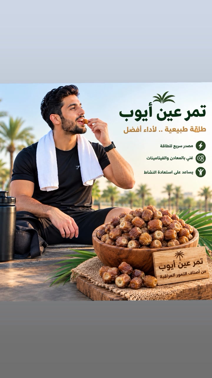 بلا تفاصيل • للبيع • متفرقات