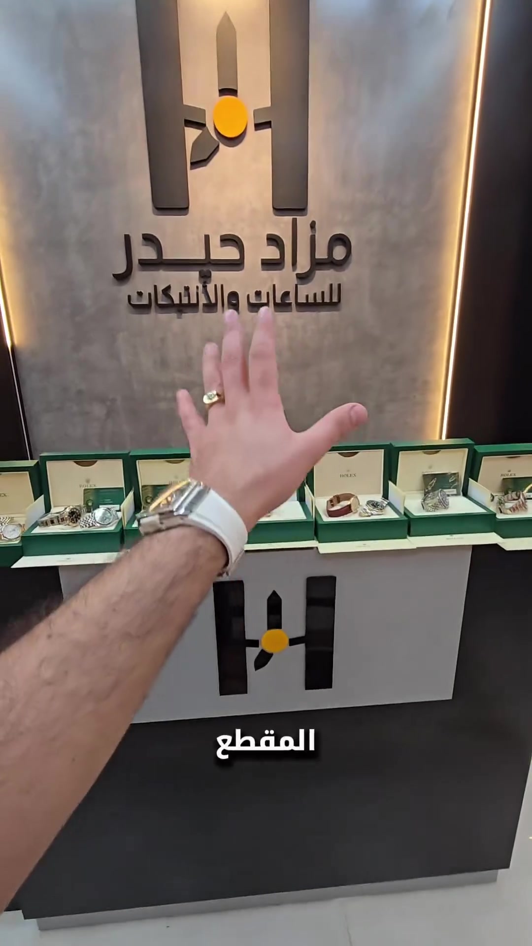 نوادر • رولكس • اصلية