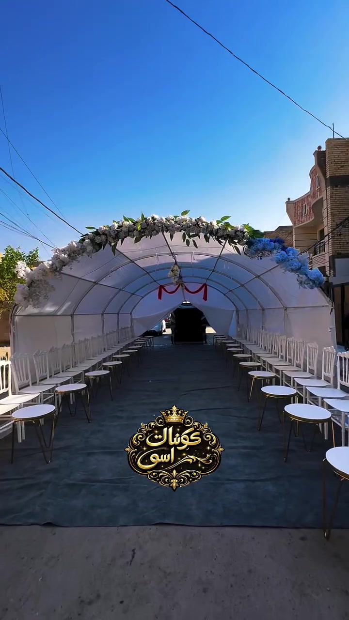 جادر خطوبه #كوشات_اسو التجهيز كافة المناسبات والحفلات والأعراس والمزارع الحجز والاستفسار.  الوان الكربد(احمر/رصاصي/ازرق)
***********#تنسيق_حفلات #جادر خطوبه
#بغداد #كوشات_اعراس
