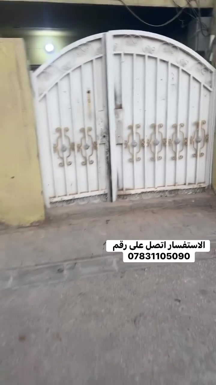 يا الله بيت ركن يبعد عن شارع 40 م للبيع مساحته 250 متر يتكون من بيت 200 م غرفتين وصاله ومطبخ وستقبال وصحيات وغرفه وصاله فوك طابق ثاني بل اضافه إلا مشتمل 50 م غرفه وصاله ومطبخ وصحيات برضوية الثالثه بشارع عقيل دعمي الاستفسار اتصل على *********** أو مراجعة مكتب الإمام علي ع للعقار قرب مدرسة شمس الشموس
