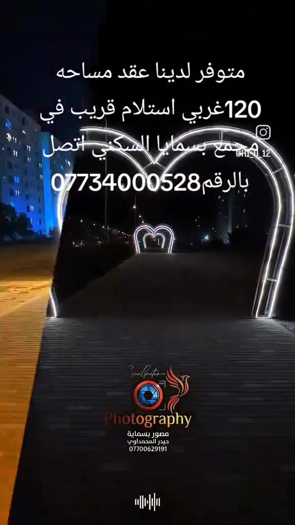 لا توجد تفاصيل
