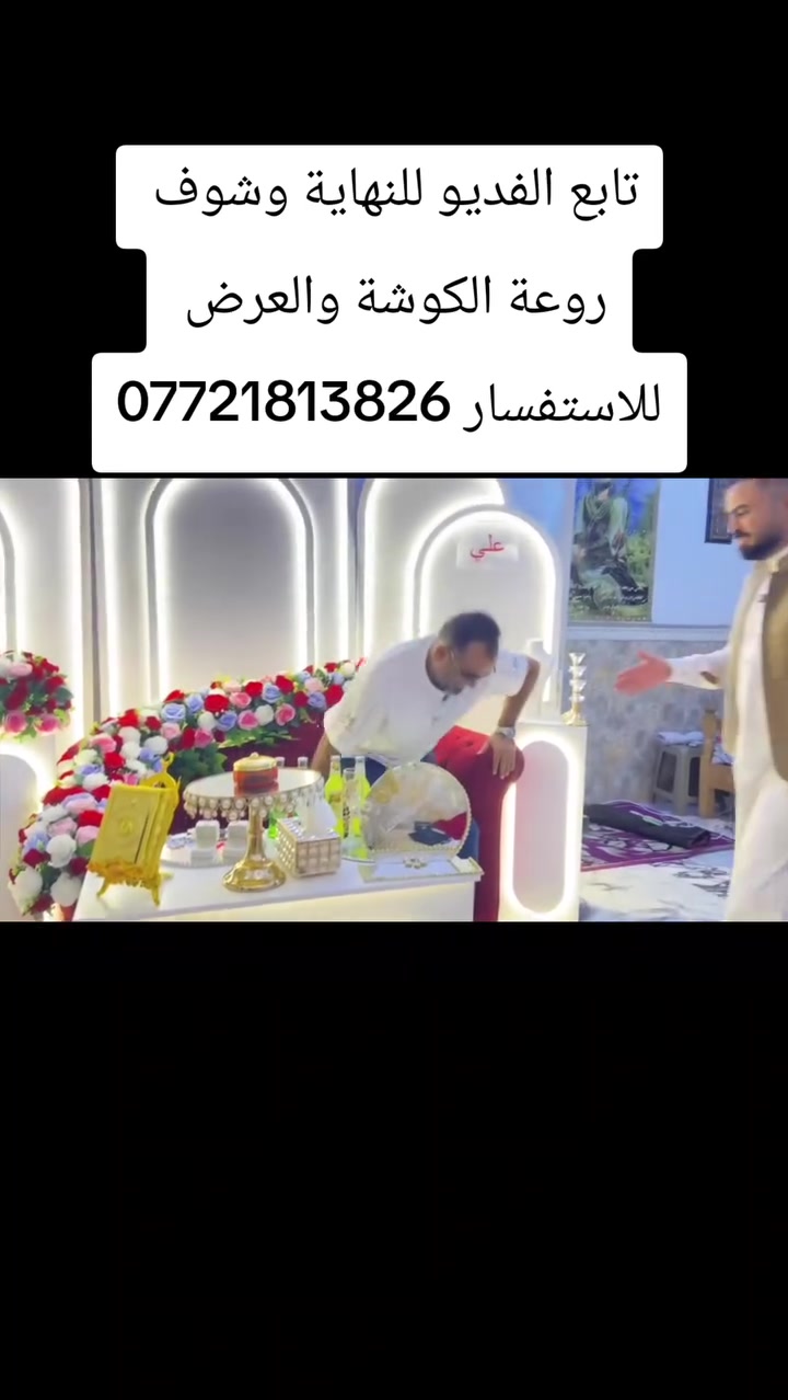 بأسعار كلش رخيصة 
📞 للحجز والاستفسار: ***********
