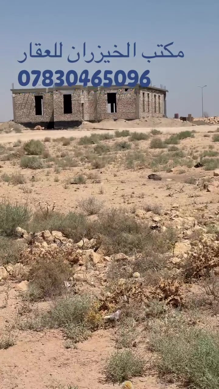 مكتب الخيزران للعقارات
للبيع قطعة ارض طابوصرف

في الرمادي منطقة الـ7ـكيلو

تجاريه

شارع 30

مساحة 200 متر 

توزيع 21 : الف

العامري للعقار 

‏‪***********‬‏

 #الانبار #الرمادي #السبعة_كيلو

#هيت #حديثه #القائم #الفلوجه
