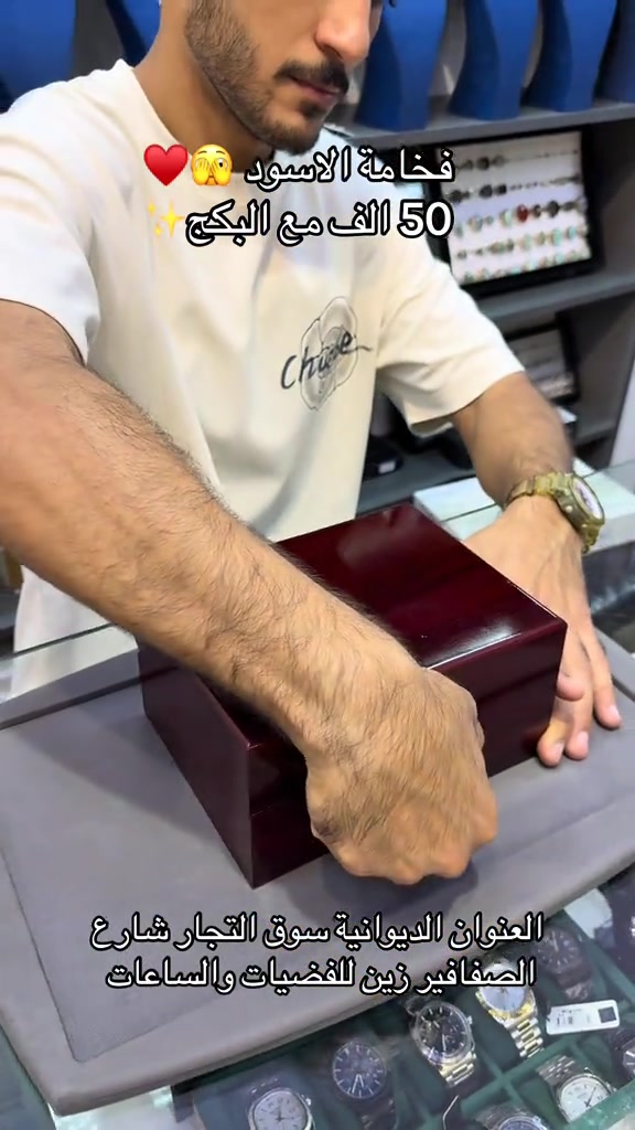 ساعات نسائية • فخامة • الديوانية