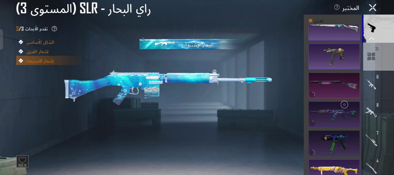 سلام عليكم إخوان حساب للبيع مكاني كركوك هذا رقمي ***********# و البيع وجه بوجه لا تحرج نفسك
