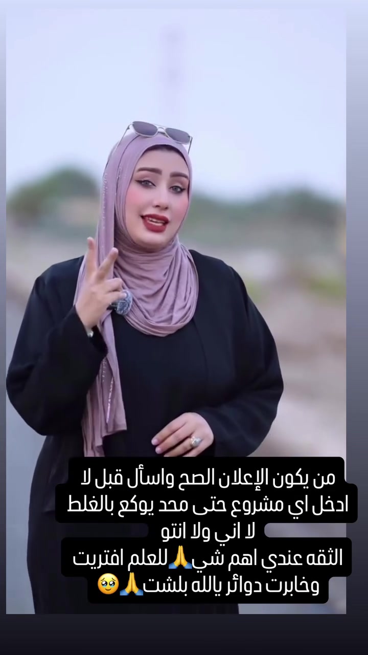 جربوعيه رابعه • ٢٠٠م • تقسيط