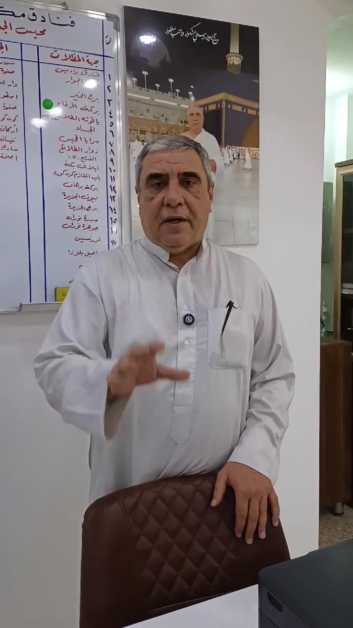 أرخص عمرة على مستوى العراق
شركة ارض الشفيع الدولية لخدمات الحج والعمرة والاعاشة 
***********
***********
