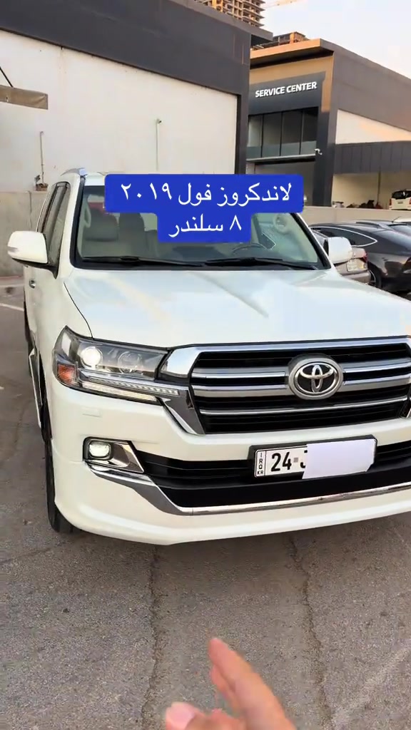 *********** #hajikamilcars #erbil #hashtag #basra #اكسبلور 

نص مكتوب في الصور:
- لاندكروز فول ٢٠١٩
- ٨ سلندر