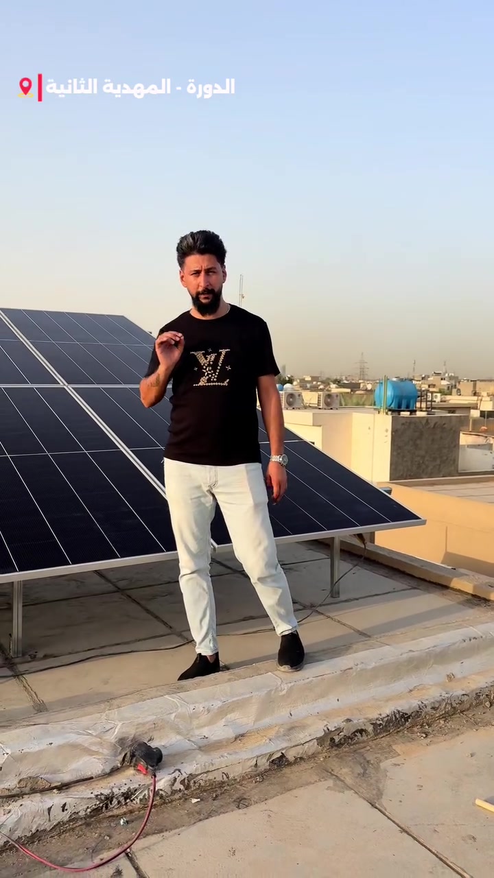 طاقة شمسية • تركيب منظومات • حي الجامعة