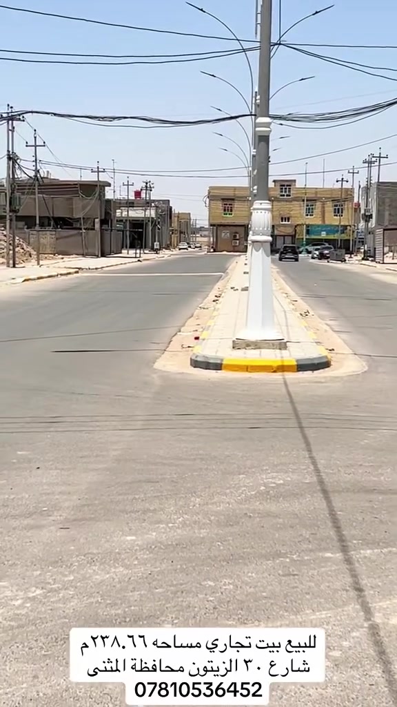نفط جديد ٣٦ • عقار تجاري • ٢٣٨م
