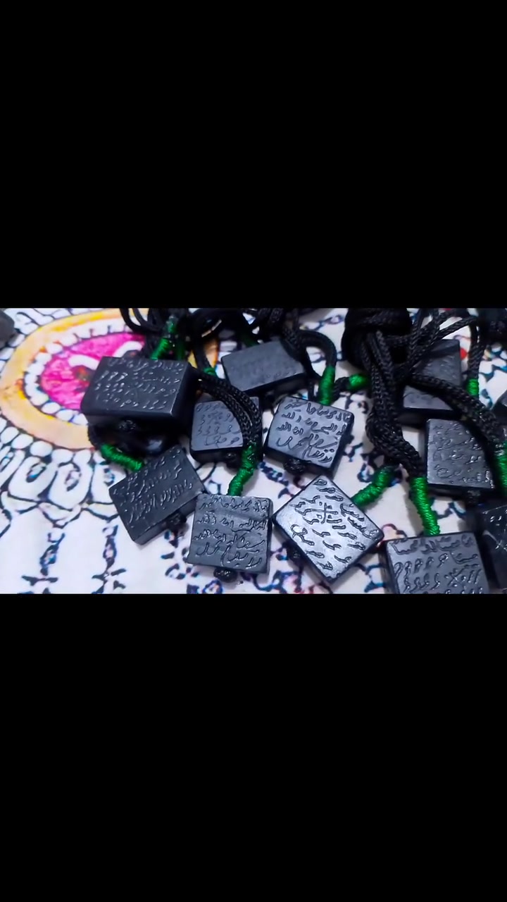 محابس • منقوش آيات • تحصين