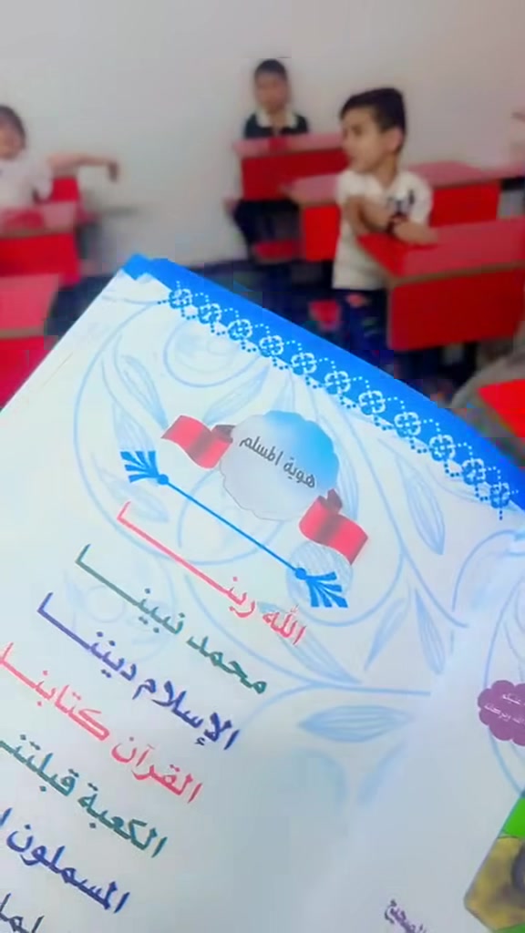 هام جدا انتقلت روضتنا الئ فرعنا الثاني مقابيل تقاطع بانزين خانه داخل منطقه نواب🌸✨ روضتنا بانتظار أحلى الأطفال
 ✨🌸 دوامنا  صباحي ومسائي♥️🤹 
نفتح أبوابنا لاستقبال أطفالكم بكل حب واهتمام ❤️
نقدم لأطفالنا: 🌈 تعليم ممتع بأسلوب محبب
🎨 نشاطات تنمي مهارات الطفل
👩‍🏫 كادر تربوي يهتم بكل طفل
🧩 قسم خاص الاطفال ظطرابات النطق بطيء التعلم وتأهيل النطق وتنمية المهارات
لأن كل طفل له قدراته الخاصة… نهتم به ونساعده يتطور بخطوات جميلة 🌷
📍بيئة آمنة وقريبة منكم
📞 للاستفسار والتسجيل تواصلوا معنا واتساب *********** 
أطفالكم أمانة… واهتمامنا بهم رسالتنا ❤️ تقاطع  بانزين خانه داخل مقابيل شقق منطقه نواب 🏩 
متوفره خطوط تبريد الئ كافة مناطق الرصافه مع مس مسؤوله عن تسليم الطفل واستلامه 🧕
