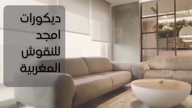 ديكورات  سقوف مغربيه وثانويه والفلين وصبغ منازل بديل رخام بديل خشب ديكورات جدار واجهات فلين سقف ثانويي
احدث موديلات (داخل وخارج الناصريه )  ....
مستعدون لتنفيذ كافة الدوائر والمنازل الديكورات بكافة التصاميم الحديثة
وبـ انسب الاسعار 
كل العليك اختار ولباقي علينه 
 الاستفسار خاص 

***********يعلن مكتب ديكورات ذي قار بل عمل بل اقساط المريح 

🔶اعتني بجمالية منزلك عملك تواجدك بااحدث تصاميم الديكور العصريه  الحديث . 
🔶 كادر متميز 🔶 ايادي فنيه 🔶 عمل متقن.
🔶 با أسعار مناسبه.. ومخفظه للمساحات الكبيره
  
♦️ديكور جبسن بورد بكل انواعه ( الملكي والمغربي والهندسي و المودرن  ) .
♦️تغليف سقوف ثانويه. 
♦️ تغليف اشرطه بلاستك.
♦️تغليف اعمال بديل الخشب وبديل الرخام .
♦️صبغ داخلي وخارجي 
♦️تغليف cnc اشكال هندسيه ونباتيه. 
♦️تغليف الأرضيات با الباركيه الخشب التركي.
♦️تغليف ورق جدران. 
♦️ مستعدون لعمل المنازل والمحلات والمراكز الصحية و التجاريه  والفنداق و الدوائر  والمطاعم 
🔶 ملاحظه .. أعمالنا كلها من المواد الدرجه الاولى والشركات الاقوى والافضل في السوق .

 للاستفسار اتصل او مراسلتنا على الواتساب ***********
ديكورات  سقوف مغربيه وثانويه والفلين وصبغ منازل بديل رخام بديل خشب ديكورات جدار واجهات فلين سقف ثانويي
