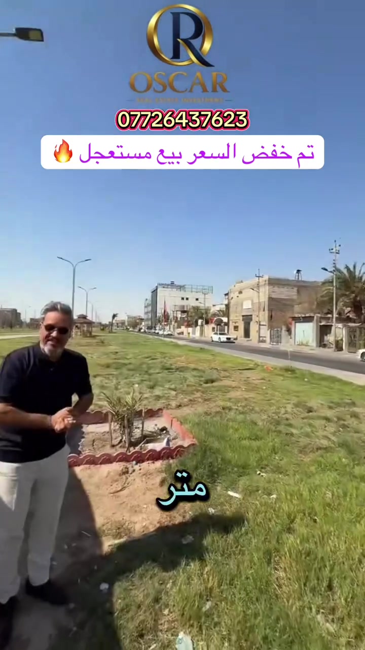 بيت للبيع في حي الجامعة قرب الحديقة 
مساحة 150 متر 
تم خفض السعر من 270 الى 255 مليون  بيع مستعجل 
للتواصل ***********
